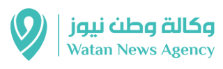 وكالة وطن نيوز